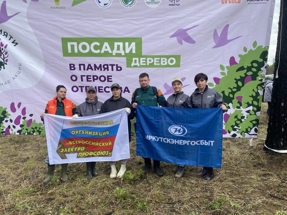 Сад памяти